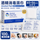 70% Alcohol Prep Pads | 2 Sizes
