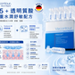 Viscontour B5 透明質酸保濕安瓶精華｜1ml × 30支