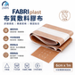 ZARYS FABRIplast Self-Adhesive Fabric Dressing 6cm × 1m