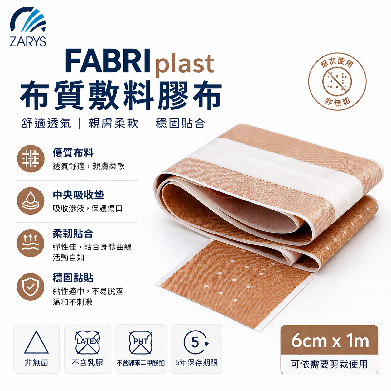ZARYS FABRIplast Self-Adhesive Fabric Dressing 6cm × 1m