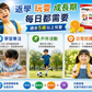 Omegamed Kids DHA Immune Formula | 30 Capsules