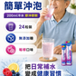 PLUSSSZ Senior 銀髮族電解質100% Complex水溶片 覆盆子檸檬味 24片裝產品資料圖 6