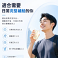 PLUSSSZ 電解質＋100%綜合維他命水溶片 鳳梨芒果味 24片裝產品資料圖 5