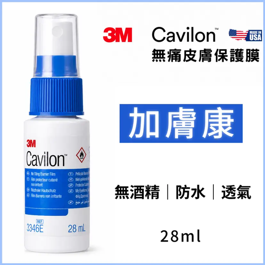 3M Cavilon 加膚康 無痛皮膚保護膜 28ml (3346E)
