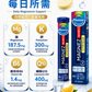 PLUSSSZ 鎂＋鉀＋維他命B6水溶片 檸檬橙味 24片裝產品資料圖 6