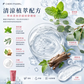 Cooling Gel 清涼按摩啫喱 100ml