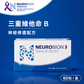 Vitamin B1 B6 B12 Tablets 60s Nerve Support Energy High Strength