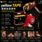 YellowSport Kinesiology Tape 5cm × 5m Multi Colors