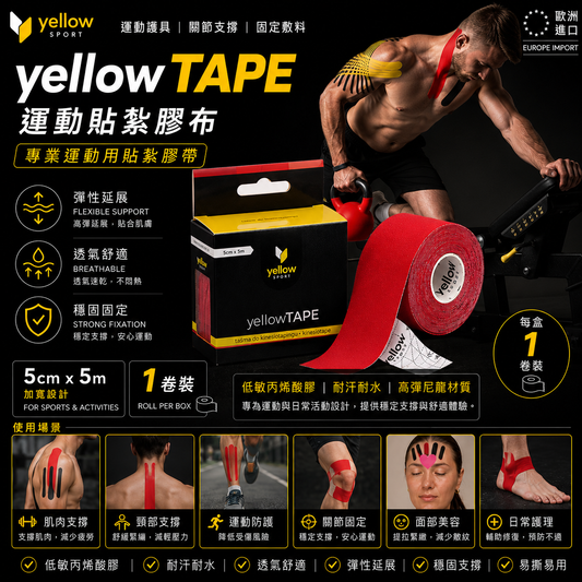 YellowSport Kinesiology Tape 5cm × 5m Multi Colors
