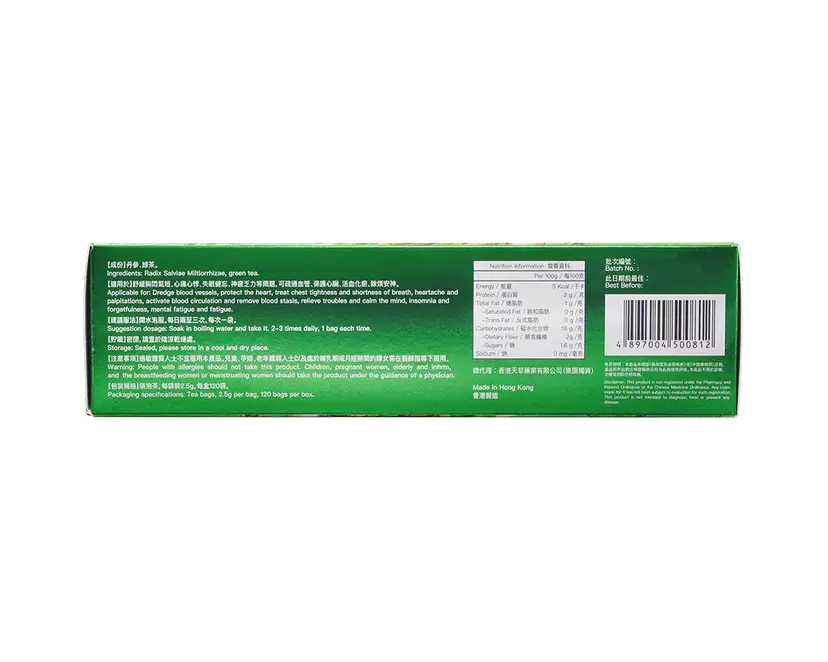 Hong Kong Tiancao Danshen Herbal Tea | 120 Tea Bags