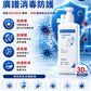 CHEMISEPT VIR 專業級酒精手部消毒液｜3種容量