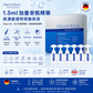 Viscontour 0.6%高濃度透明質酸保濕精華｜1.5ml加量版
