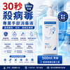 CHEMISEPT VIR+ 酒精性手部消毒液｜500ml／1000ml－產品圖片 3