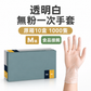 ZARYS 清潔備餐手套 100隻（S/M/L）