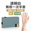 Zarys 清潔備餐手套 100隻（S/M/L）｜產品圖片 4