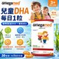 Omegamed-3 Kids DHA Chewable Gummies | 30 Gummies