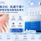 Viscontour B5 透明質酸保濕安瓶精華｜1ml × 30支
