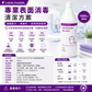DES-NEW 表面消毒清潔劑｜1000ml