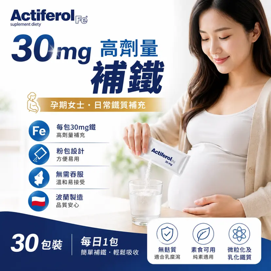Actiferol Fe 30mg Iron Supplement Sachets 30 Sachets