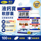 Bonlife Calciuzin Calcium Carbonate Softgels 100 Capsules