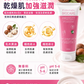 BIOCARE PROTECT 35% 乳木果油修護乳霜 100ml