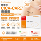 Smith+Nephew Cica-Care 疤痕敵 矽膠疤痕貼｜2種尺寸可選