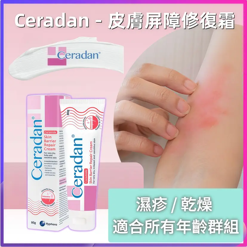 Ceradan