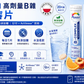 PLUSSSZ Neuro Balance 維他命B群水溶片 橙子水蜜桃味 20片裝產品資料圖 7