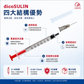 dicoSULIN U-40 Insulin Syringe with Needle 1ml | 30G × 13mm | EO Sterile | Latex & DEHP Free | 100 Pack