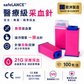 Zarys Safelance 21G x 2.4mm Safety Lancet 100pcs/box | Disposable Blood Lancet