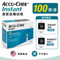 Accu-Chek Instant Blood Glucose Test Strips 100pcs