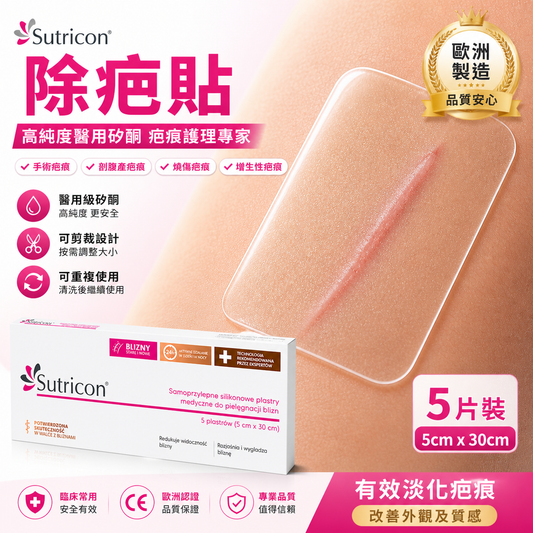 Sutricon Silicone Scar Sheet 5×30cm (Cuttable)