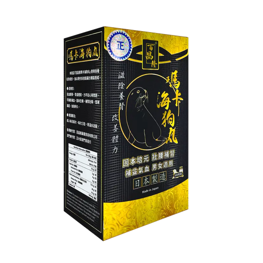 瑪卡海狗丸 300粒｜日本製造