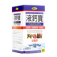 Bonlife Calciuzin Calcium Carbonate Softgels 100 Capsules