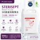 Sterisept Ready to Use 無酒精表面消毒清潔劑 5L 原箱3桶
