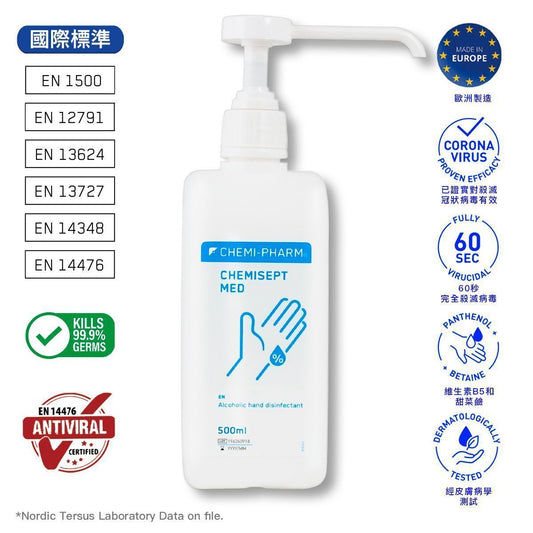 醫療級酒精搓手液Chemisept Med 500ml