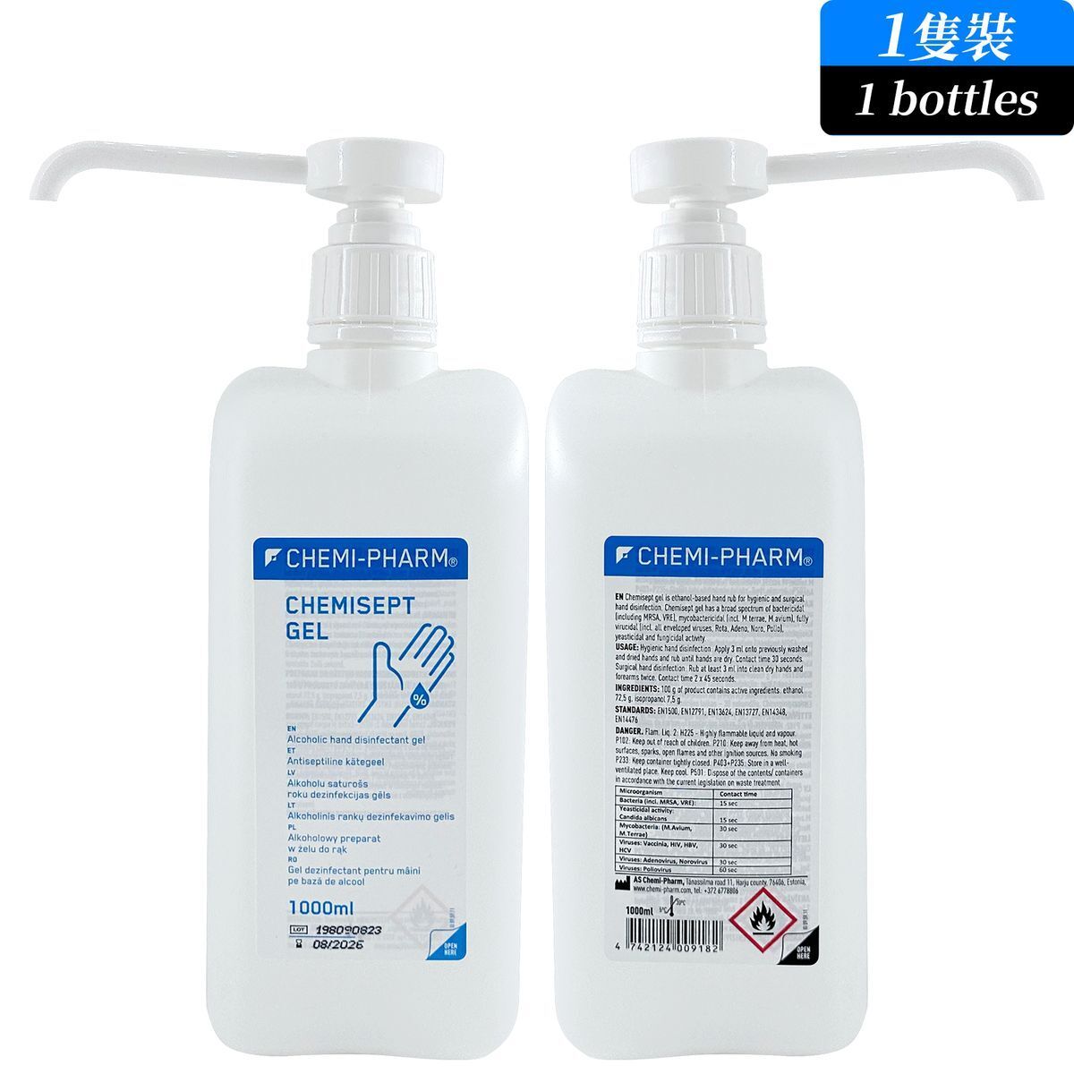 醫療級消毒酒精搓手啫喱Chemisept Gel 1000ml