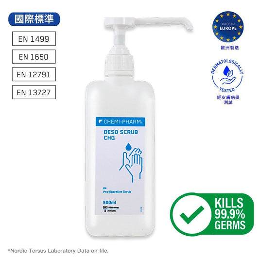DESO SCRUB CHG 4% 醫療級抗菌洗手液｜手術前消毒｜長效抗菌｜無酒精配方｜愛沙尼亞製造｜抗菌洗手液｜手術前消毒劑｜醫療級洗手乳｜氯己定洗手液｜食品加工專用抗菌液｜高效殺菌防護｜