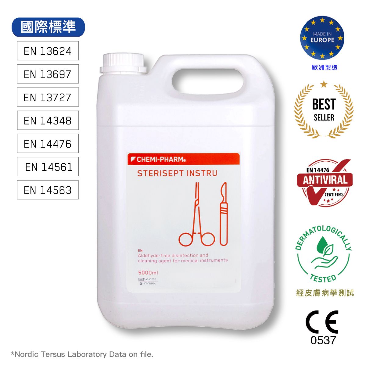 Sterisept Instru 無醛濃縮型醫療器械清潔消毒劑 5000ml｜清潔＋消毒二合一｜超聲波槽專用｜廣譜殺菌｜高材料相容性｜符合歐盟 EN 標準