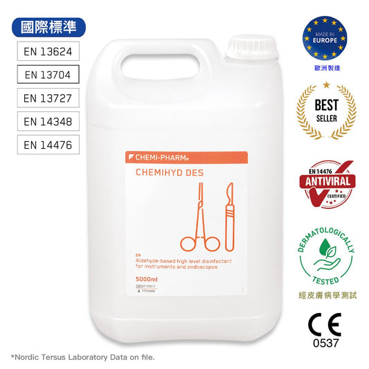 Chemihyd Des 醛基即用型高水準器械消毒液 5000ml｜適用於內視鏡及熱敏儀器｜廣效抗菌抗病毒｜無需稀釋｜符合歐盟 EN 醫療消毒標準
