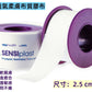 SENSIplast 透氣柔膚布質膠布 2.5cm x 5m（附盒裝）｜敏感肌適用醫療膠帶 無需剪刀 可撕式固定貼布 彈性護創貼,醫療膠布