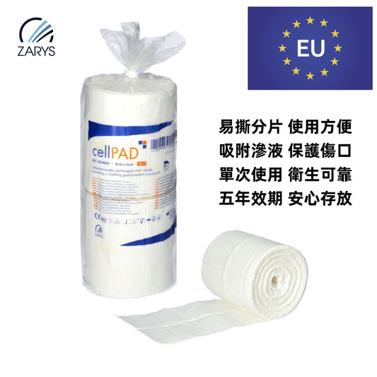 【歐洲製造｜家庭護理用紙棉】ZARYS cellPAD 撕取式吸液紙棉（非滅菌）｜4x5cm｜2卷共1000片｜可撕式設計｜乾濕兩用｜醫療級護理材料｜CE認證波蘭製造