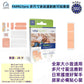 FAMILYpro 多尺寸家庭護創創可貼套裝（28片裝）｜家用萬用膠布 吸收墊設計 適合兒童成人 日常創傷照護 ZARYS｜FAMILYpro、家庭護創貼、萬用膠布、創可貼套裝、吸收墊膠布、兒童膠布