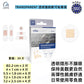 TRANSPARENT 透明護創創可貼套裝（24片裝）｜隱形防水膠布 吸收墊設計 高彈性親膚 、透明創可貼、隱形膠布、防水護創貼、透明護創膠布、部傷口貼、、歐洲醫療貼布、敏感肌膠布、彈性護創膠布、