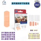 UNIVERSAL 通用護創創可貼套裝（24片裝）｜吸收墊膠布 多尺寸創可貼 彈性透氣 親膚柔軟 適合全家日常護理 ZARYS｜UNIVERSAL、創可貼套裝、吸收墊膠布、護創貼片、通用型膠布、護創貼