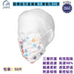 ZARYS Kids Medical Mask Type II Cartoon Print 50 pcs