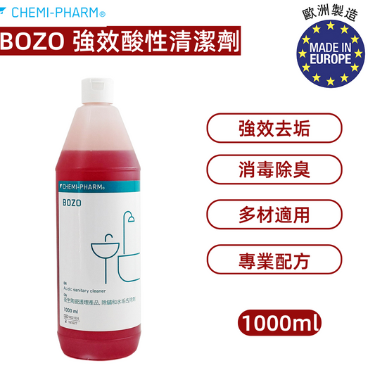 BOZO 強效酸性清潔劑 1000ml｜去除鐵鏽／水垢／尿垢｜多用途浴室＋金屬表面清潔消毒｜適用商業及家庭使用 #酸性清潔劑｜去鐵鏽清潔劑｜馬桶去尿垢｜水垢去除｜瓷磚縫清潔強效浴室清潔劑｜不銹鋼除水