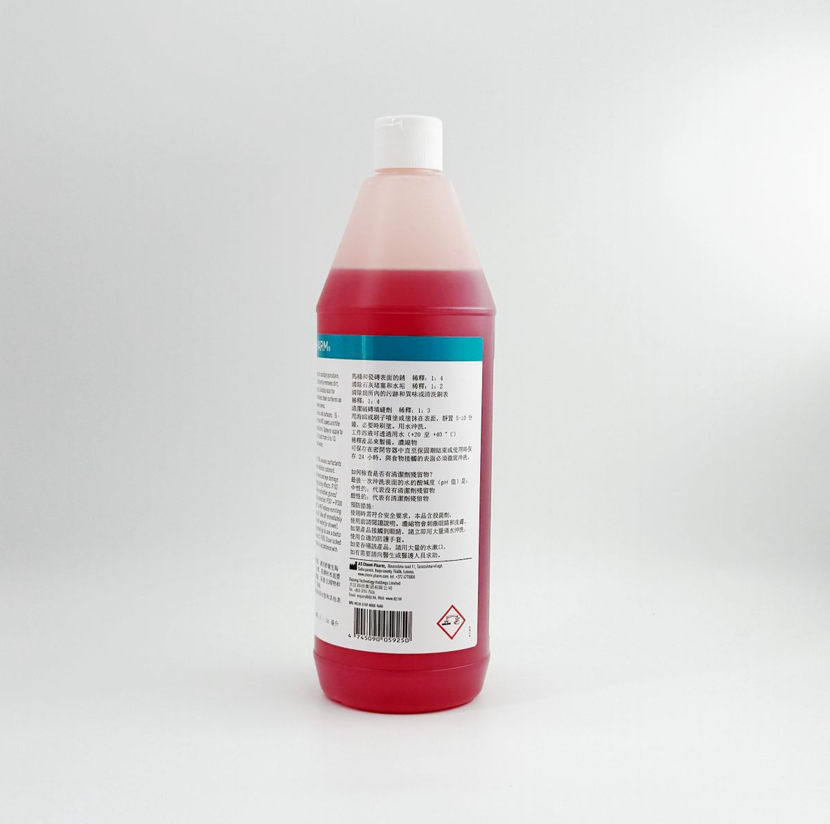 BOZO 強效酸性清潔劑 1000ml｜去除鐵鏽／水垢／尿垢｜多用途浴室＋金屬表面清潔消毒｜適用商業及家庭使用 #酸性清潔劑｜去鐵鏽清潔劑｜馬桶去尿垢｜水垢去除｜瓷磚縫清潔強效浴室清潔劑｜不銹鋼除水