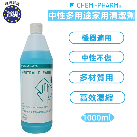 【Neutral Cleaner】中性多用途家用清潔劑｜不傷地板光澤｜適用地磚/木地板/家具表面｜1000ml ｜多用途家居清潔液｜木地板清潔推薦｜溫和洗地液｜家用拖地清潔｜歐洲製清潔劑 #綠水