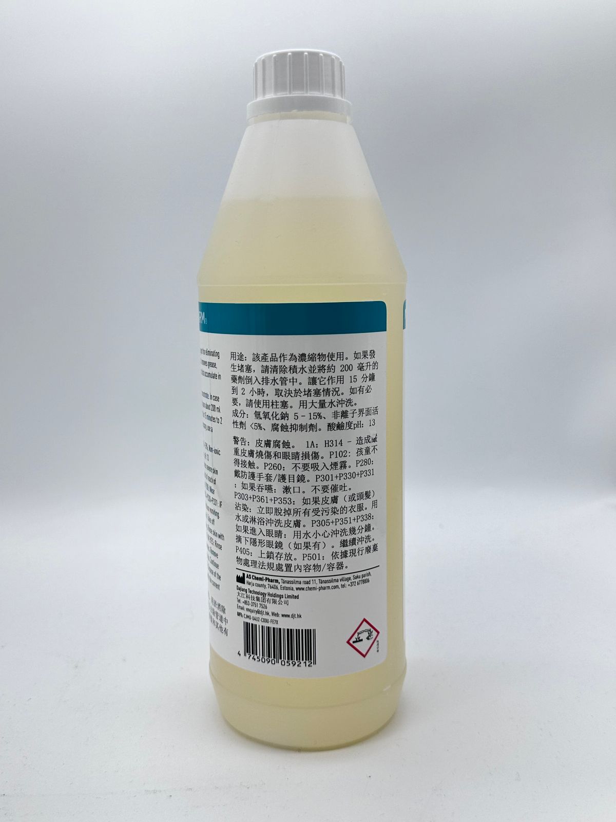 Plumber 醫療級強效鹼性管道疏通劑 1000ml｜溶解有機堵塞物｜預防積垢｜維護排水暢通｜適用家用與高負載商業排水系統 #排水管疏通｜強鹼疏通劑｜餐廳排水去油｜廁所地排堵塞｜浴室毛髮堵塞